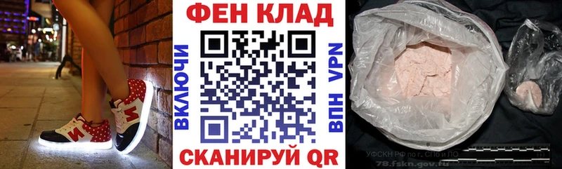 АМФЕТАМИН 98% Приволжск