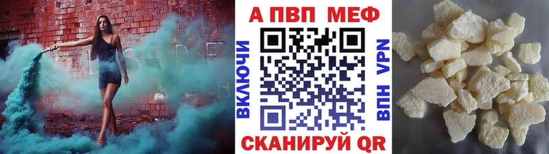 кракен онион  Приволжск  А ПВП Crystall 