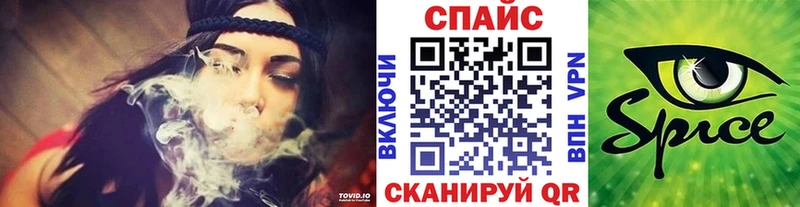 БУТИРАТ бутик  МЕГА ТОР  Приволжск 