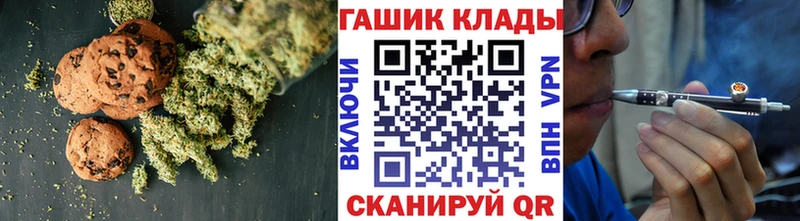 как найти наркотики  Приволжск  Еда ТГК конопля 
