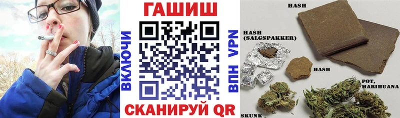 наркотики  Приволжск  Гашиш убойный 