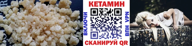 КЕТАМИН VHQ  дарк нет как зайти  Приволжск 