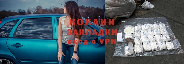 метамфетамин Заводоуковск