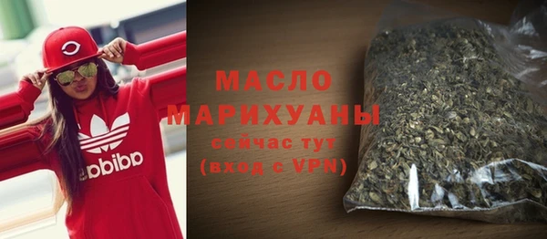 мефедрон мука Абинск