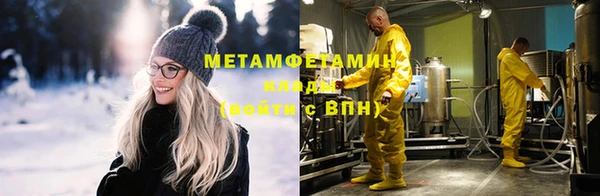 экстази Абаза