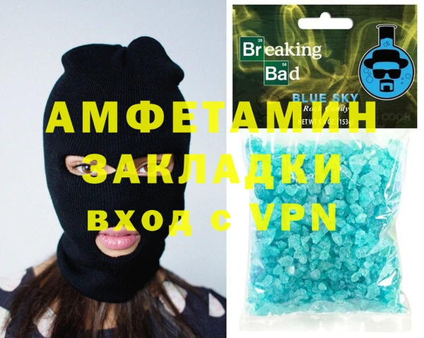 экстази Абаза