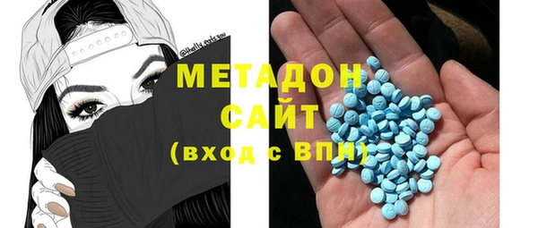 гашиш Абдулино