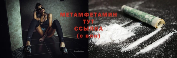 экстази Абаза