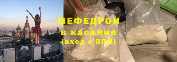 экстази Абаза