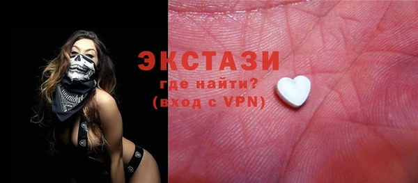 MDMA Алзамай