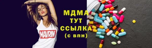 гашиш Абдулино