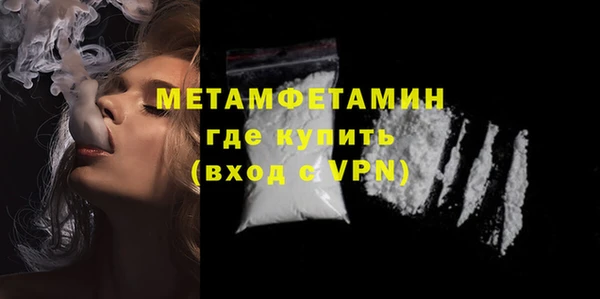 мефедрон мука Абинск