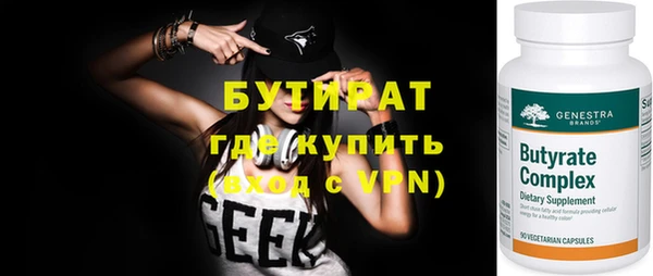 экстази Абаза