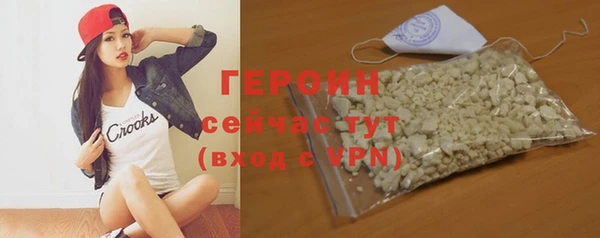синтетический гашиш Заволжск