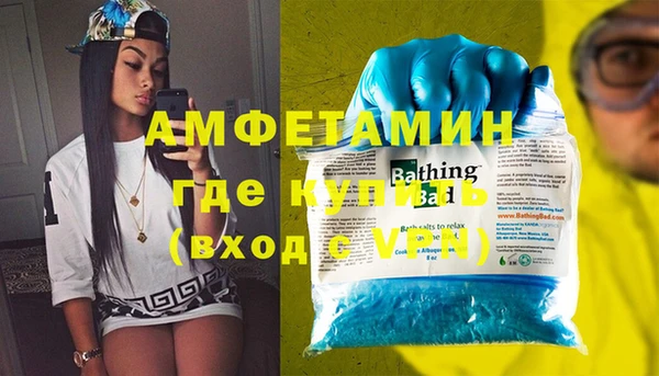 мефедрон мука Абинск