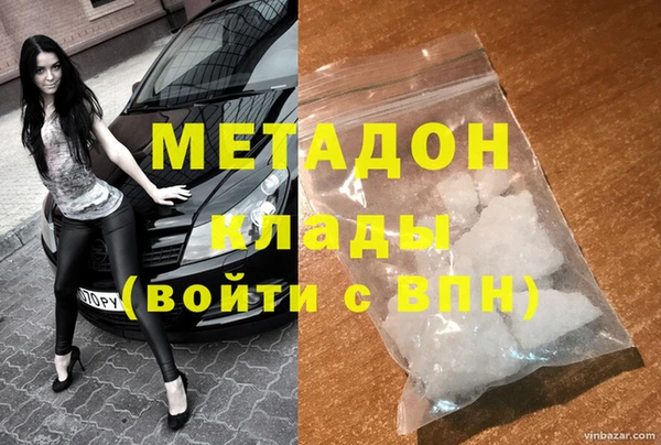 мефедрон мука Абинск