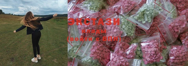 экстази Абаза