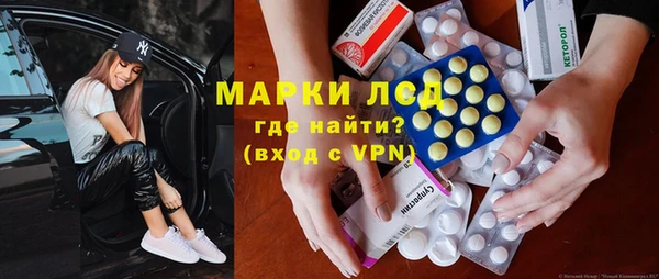 мефедрон мука Абинск