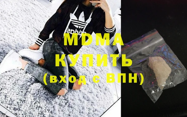 мефедрон мука Абинск