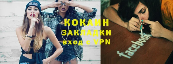 мефедрон мука Абинск