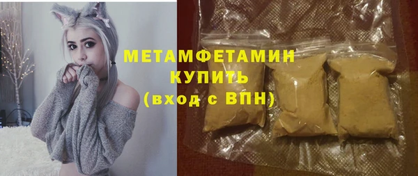 экстази Абаза