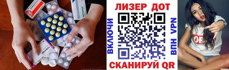 MEGA tor  цены наркотик  Приволжск  ЛСД экстази ecstasy 