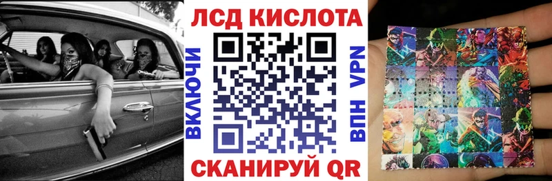 Наркотические марки 1500мкг  цена наркотик  Приволжск 