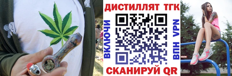 ТГК Wax купить наркотик ссылка на мегу Приволжск