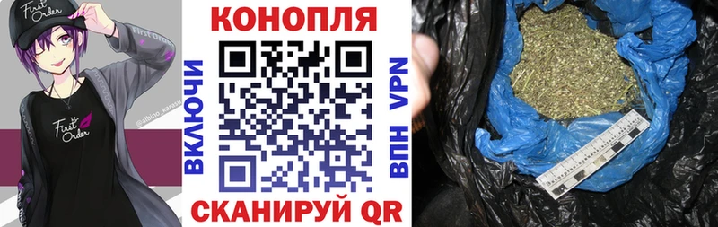 Конопля тримм  как найти   Приволжск 
